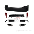 Lexus RX 2009＆2013 To2016 Sport Rear Body Kit